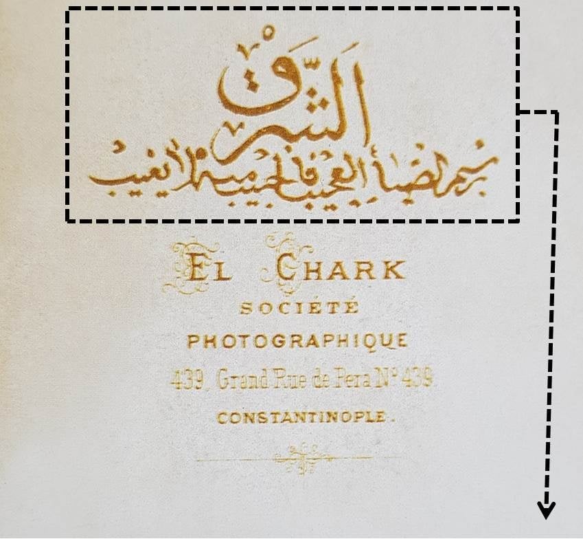 Carte el chark 1870s 