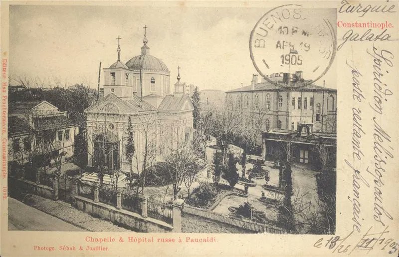 Chapelle  Hôpital Russe Constantinople. 1900s.